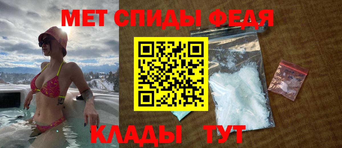 Амфетамин VHQ Набережные Челны
