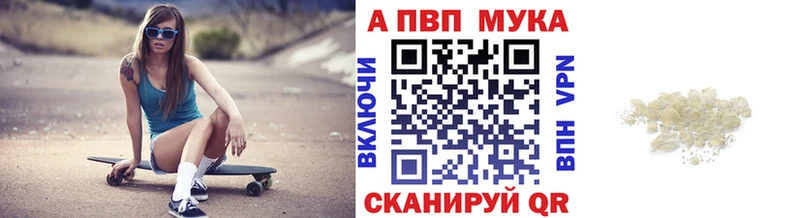 Alpha PVP Crystall  ОМГ ОМГ рабочий сайт  Набережные Челны 