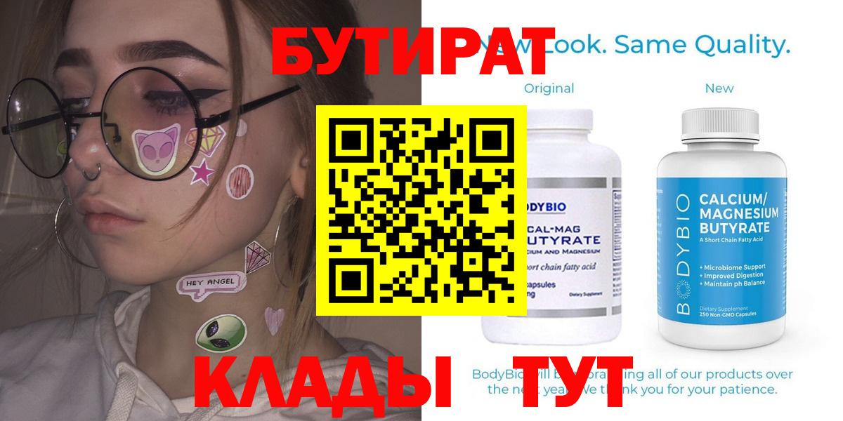 Набережные Челны  КОКАИН  COCAIN  Гашиш  МЕФ кристаллы  АМФЕТАМИН кристаллы  Канабис  Гашиш 