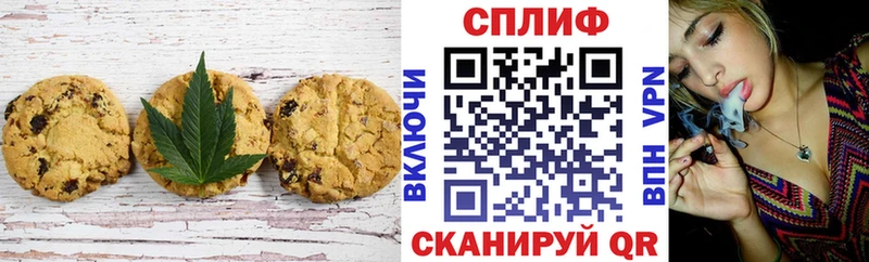Еда ТГК конопля  нарко площадка Telegram  Набережные Челны 