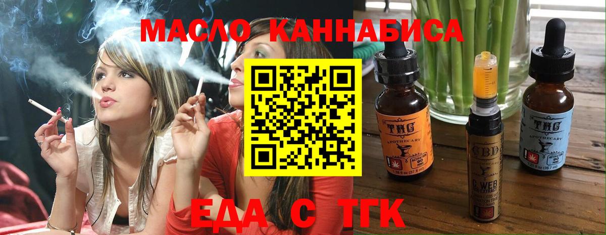 Печенье с ТГК марихуана Набережные Челны