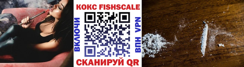 наркошоп  Набережные Челны  КОКАИН Колумбийский 