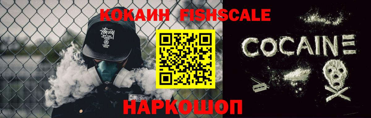 КОКАИН Перу Набережные Челны