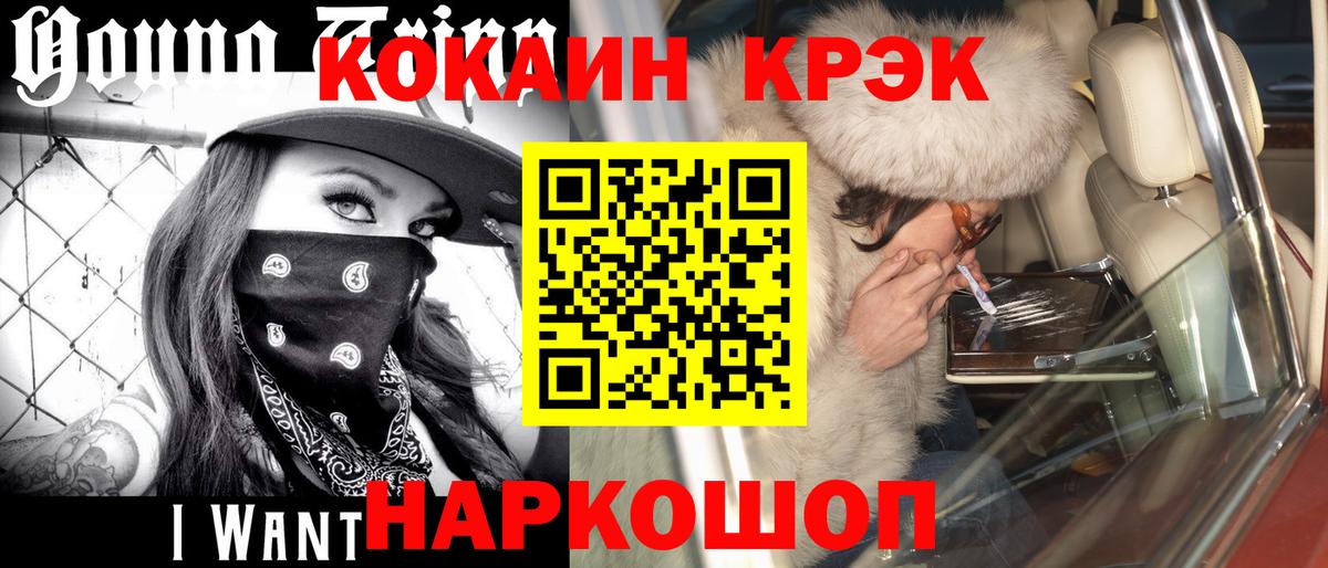 COCAIN 97%  Кокаин  Набережные Челны  Кокаин 98% 