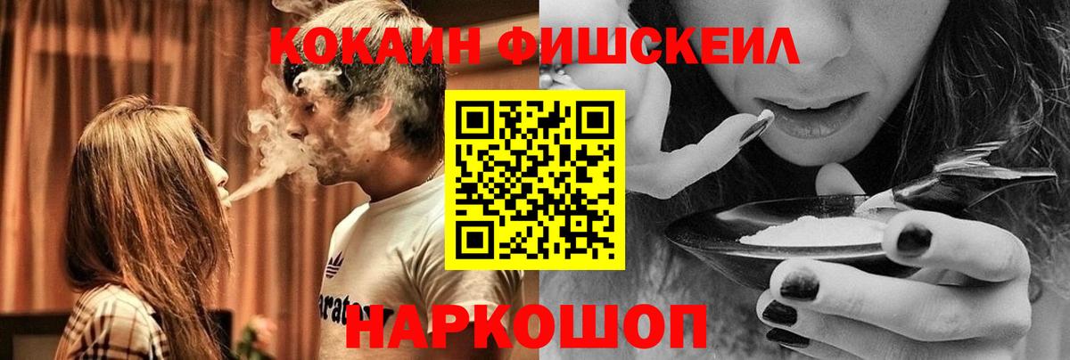 КОКАИН VHQ Набережные Челны