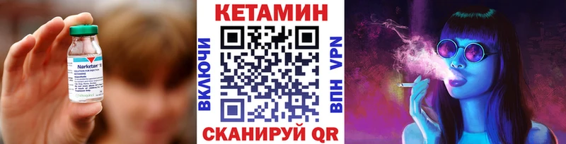 гидра ССЫЛКА  Набережные Челны  Кетамин VHQ 