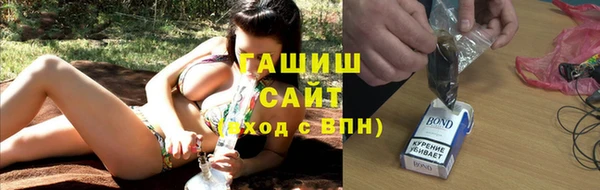 героин Магас