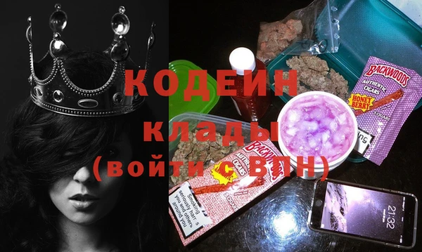 mdma Волосово