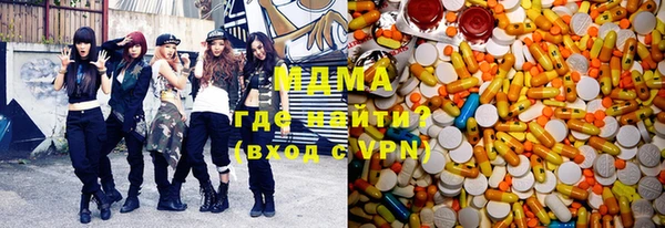 героин Магас