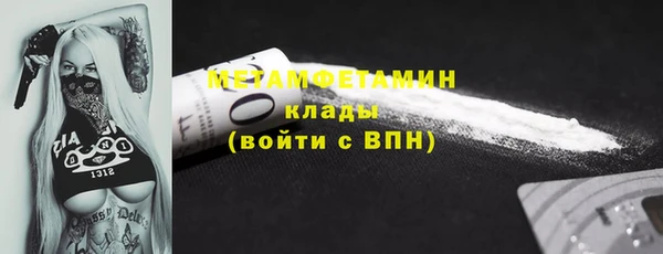 дурь Лихославль