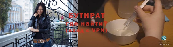 дурь Лихославль