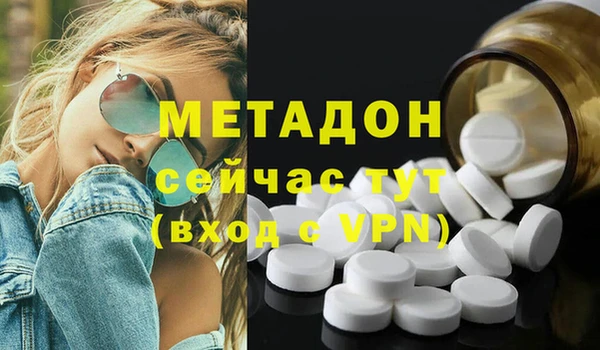 mdma Волосово