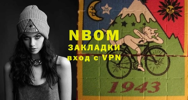 PSILOCYBIN Лиски