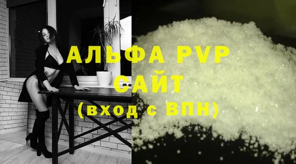 дурь Лихославль