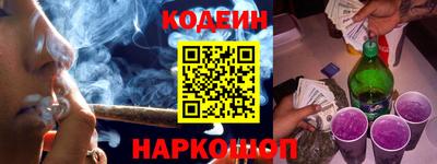 мефедрон VHQ Волжск