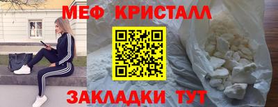 таблы Волгодонск