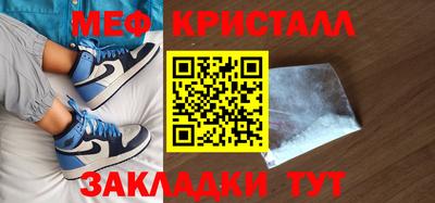 мефедрон VHQ Волжск