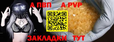 мефедрон VHQ Волжск