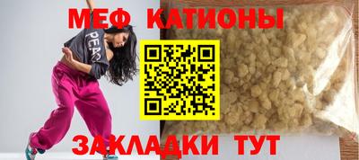 бошки Балашиха