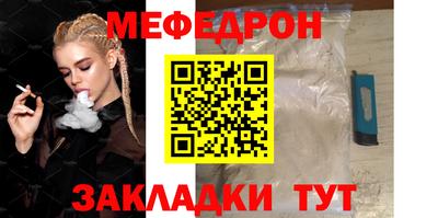 бошки Балашиха