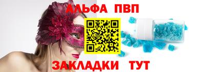 бошки Балашиха