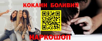 мефедрон VHQ Волжск