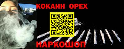 таблы Волгодонск
