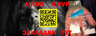 таблы Волгодонск