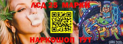 таблы Волгодонск