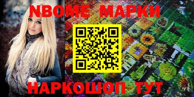 мефедрон VHQ Волжск