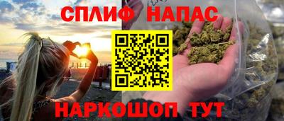 таблы Волгодонск