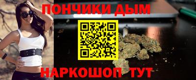 таблы Волгодонск