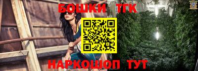 бошки Балашиха