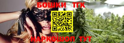таблы Волгодонск