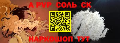 мефедрон VHQ Волжск