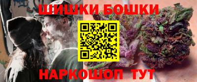 бошки Балашиха