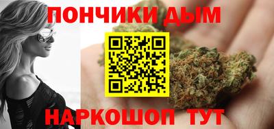 мефедрон VHQ Волжск
