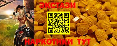 таблы Волгодонск