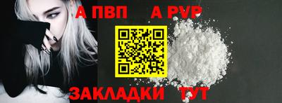 не бодяженный Волжский