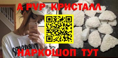 мефедрон VHQ Волжск