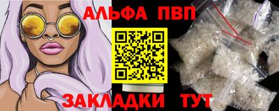 бошки Балашиха