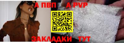 таблы Волгодонск