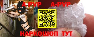 мефедрон VHQ Волжск