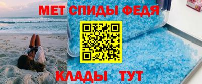 мефедрон VHQ Волжск