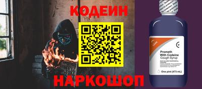 таблы Волгодонск