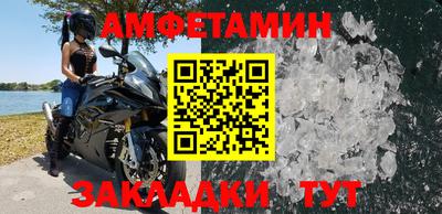 мефедрон VHQ Волжск