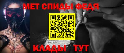 таблы Волгодонск