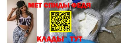 мефедрон VHQ Волжск