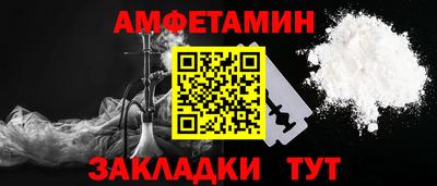 мефедрон VHQ Волжск