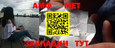 таблы Волгодонск